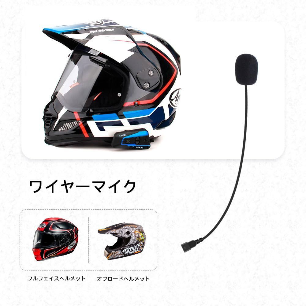 特価商品LEXIN B4FM G16 バイク用インカムに使用可能 USB Type-C仕様のイヤホン+取り付けブラケットセット  36mmスピーカーマイクセット イヤホンマイク一式 2種類マイク同梱 インカム用ブラケットアクセサリー 予備品 - メルカリ