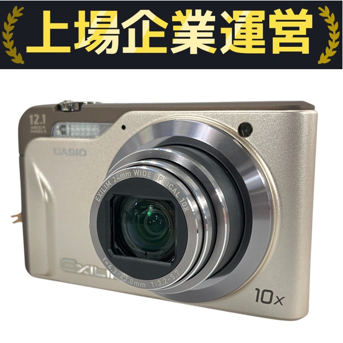 CASIO EXILIM EX-H10 ゴールド デジカメ オールドコンデジ 【公式通販】