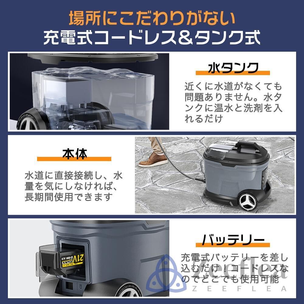 2025新登場】高圧洗浄機 タンク式 コードレス 充電式 タンク式高圧洗浄