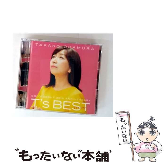 【レア】岡村孝子ファンクラブ限定CD用の収納ボックス レア】岡村孝子ファンクラブ限定CD用の収納ボックス レア】岡村