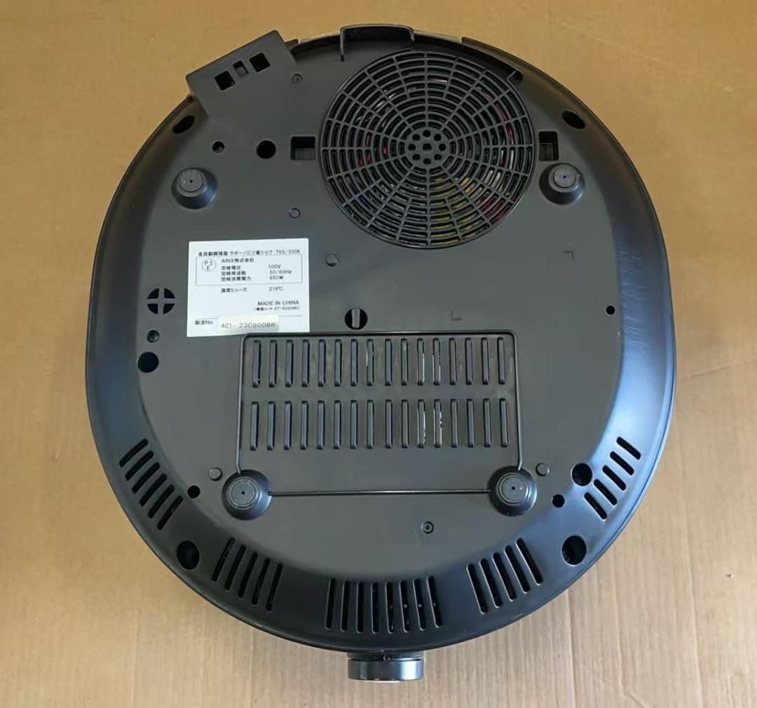 全自動調理器 TVG-300K