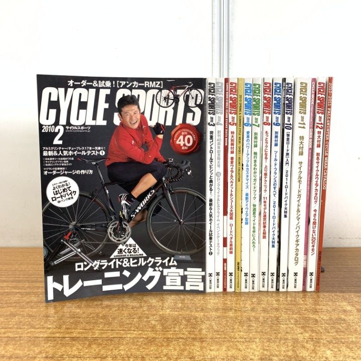 雑誌 サイクルスポーツ 1981年7冊 1982年4冊 計11冊 昭和 △01)【同梱不可】サイクルスポーツ 2010年2月号～12月号 全12冊