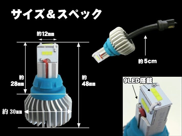 T20 LED バックランプ 爆光 安心車種別設定 iQ KGJ1# H20.11 ～ T20 駐車時の安全性大幅UP 6500k 2000LM  アルミヒートシンク搭載 - メルカリ