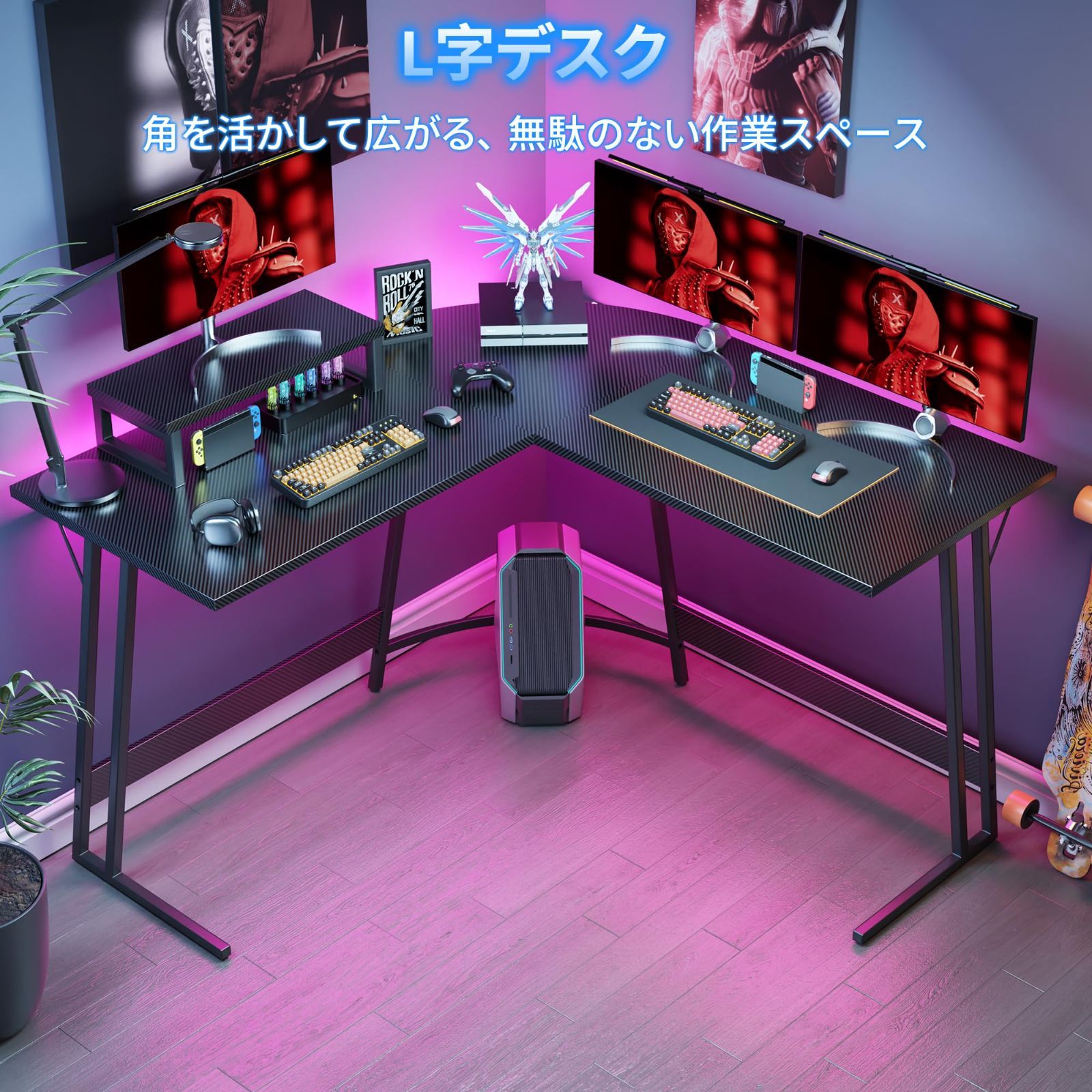 カーボン調 モニター台付き pcデスク 幅120cm 120cm パソコンデスク ゲーミングデスク 組み立て簡単 安定性 コーナーデスク L字デスク スペースを節約する 広い足元スペース Anovara アノヴァラ カーボンファイバーブラック 120cm