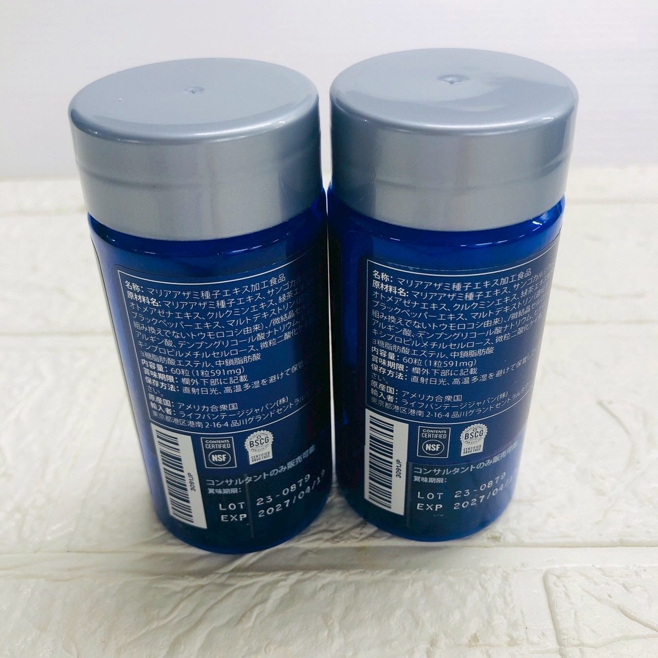 ライフバンテージ プロタンディム NRF2 60粒 賞味期限2026年