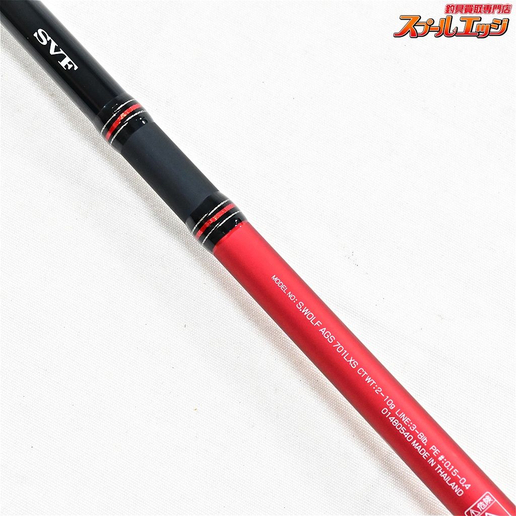 【ダイワ】 シルバーウルフ AGS 701LXS DAIWA SILVER WOLF チヌ