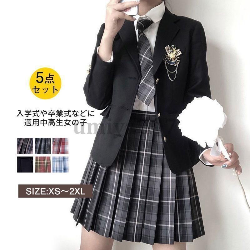 卒業式 小学校 女子 スーツ 女の子 5点セット 入園式 成人式 入学式 スーツ お受験 プリーツスカート スクール 制服 スカート発表会