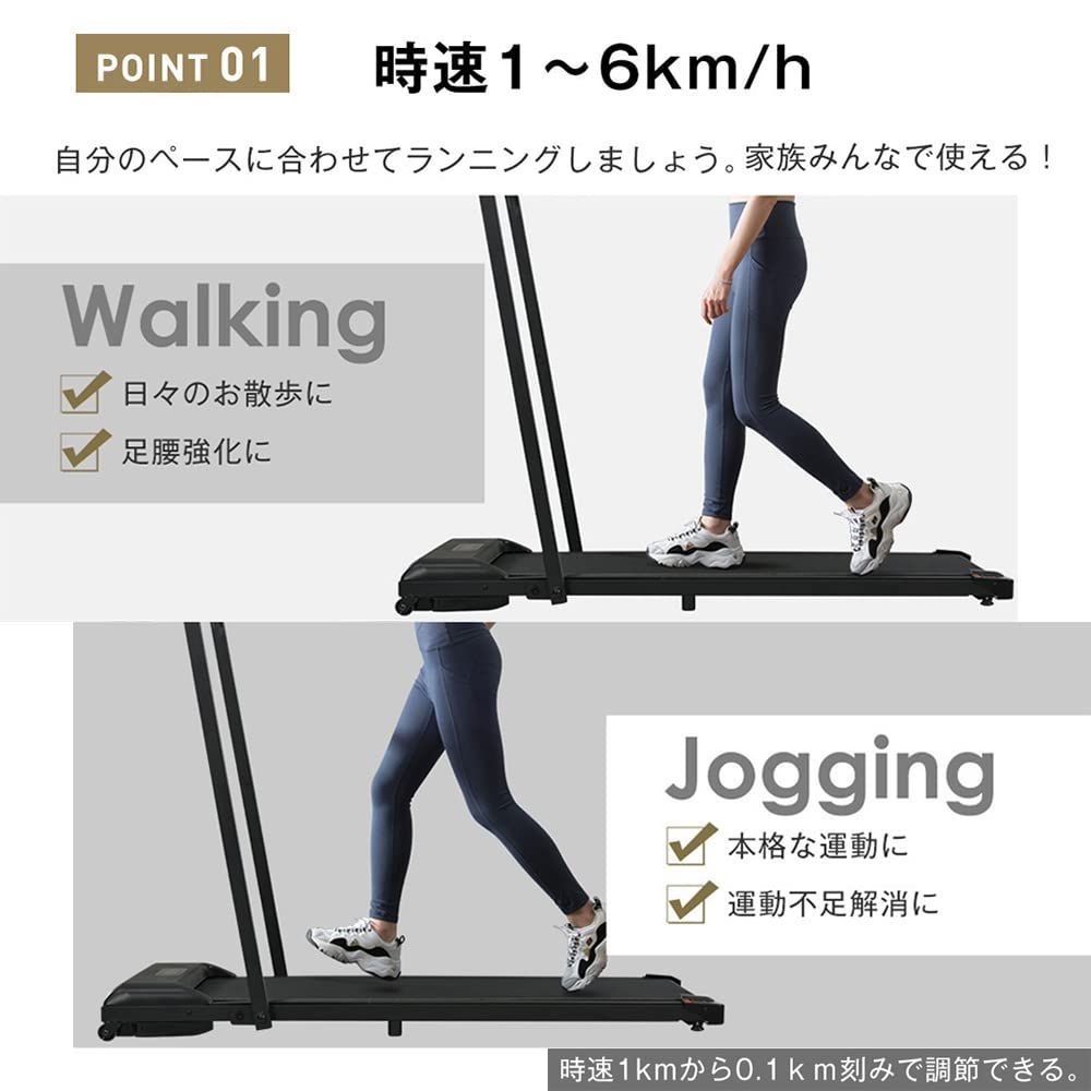 薄型 低床設計
