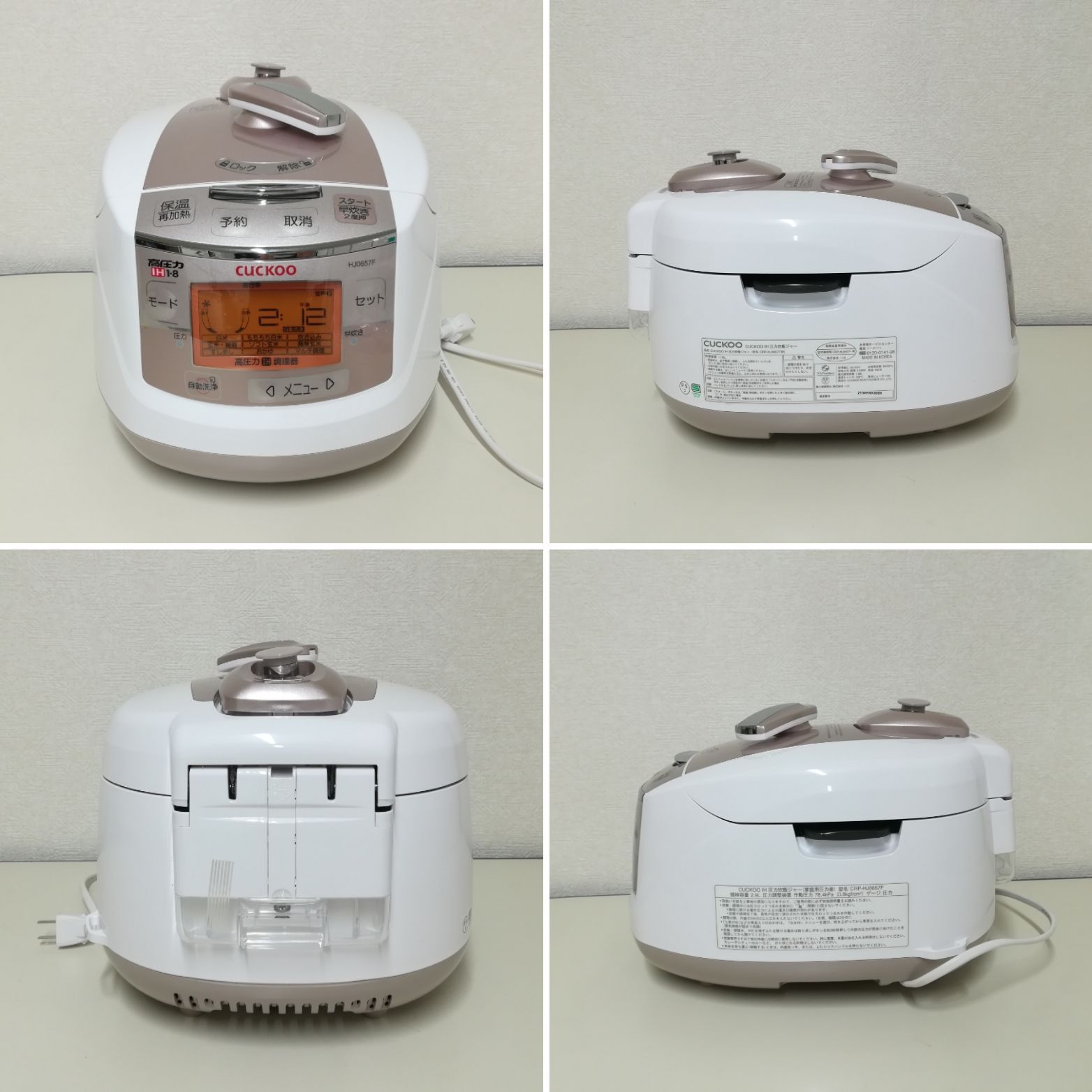 新品展示品 CUCKOO IH圧力炊飯ジャー CRP-HJ0657F 6合炊き 新品・未開封品を開封】CUCKOO クック IH圧力炊飯ジャー 家庭用