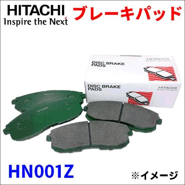 セレナ 日立 ブレーキパッド HN001Z 日産 TC24 TNC24 C24 ディーゼル用
