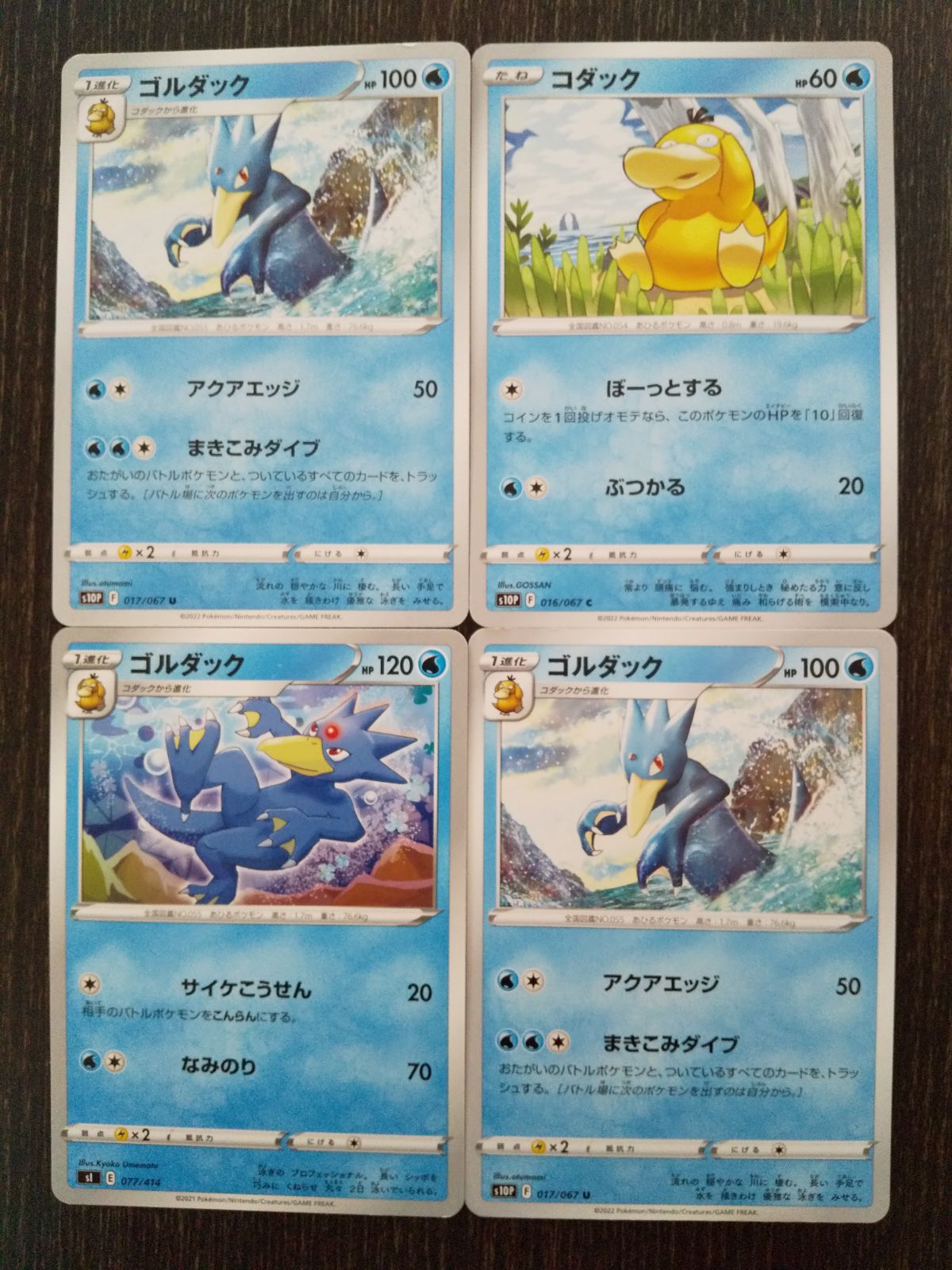 ポケモンカード e コダック他 まとめ売り昔のポケモンカード - www