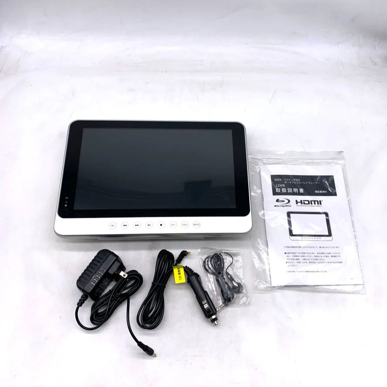 アグレクション Superbe 11.4インチ防水ポータブルブルーレイ 