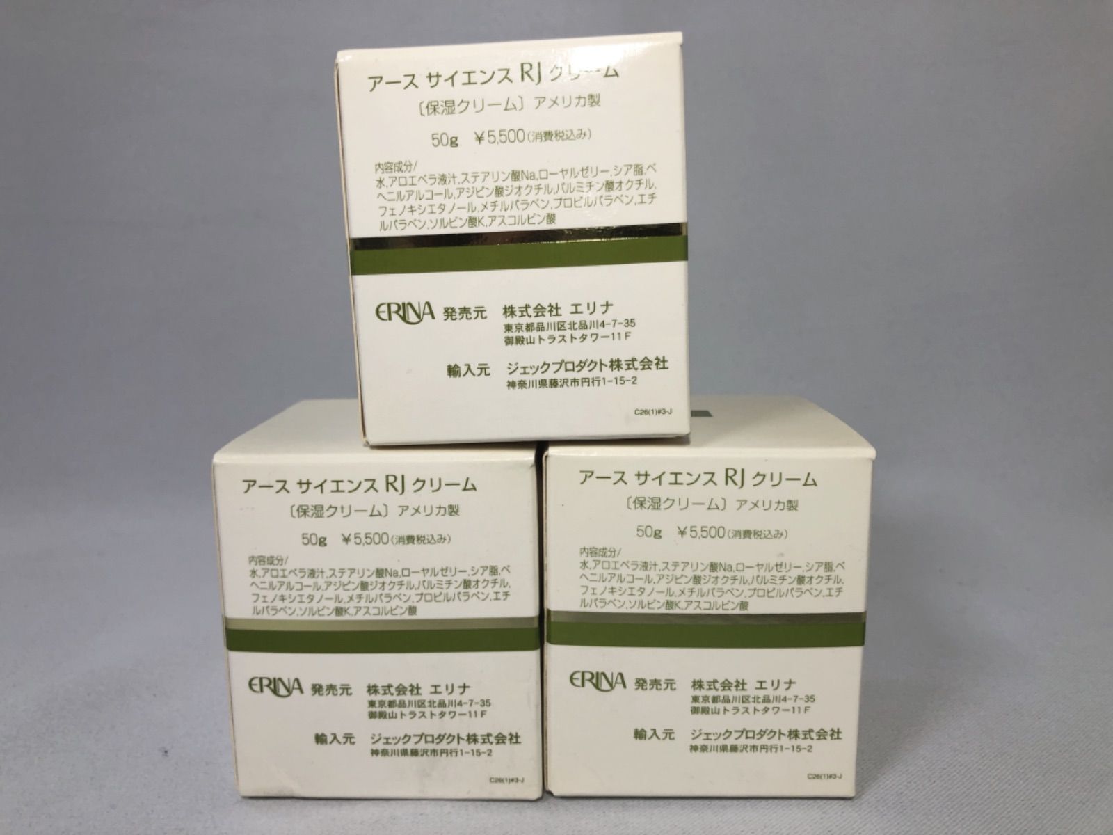 エリナ アース サイエンス Jオイル 化粧用オイル 30ml - 化粧下地