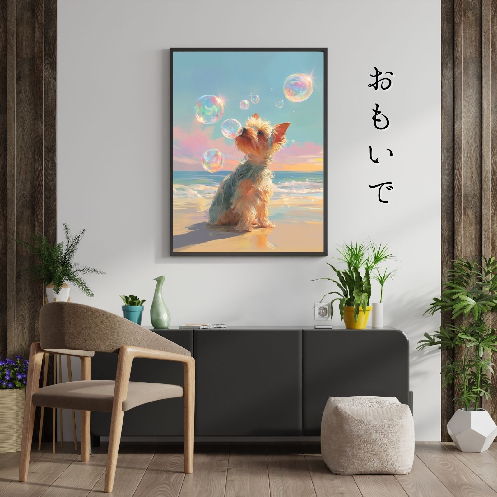 北欧 ナチュラル