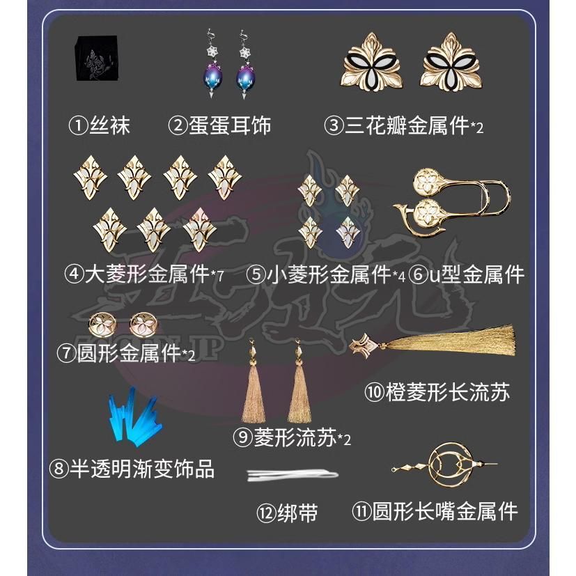 崩スタ ブローニャ