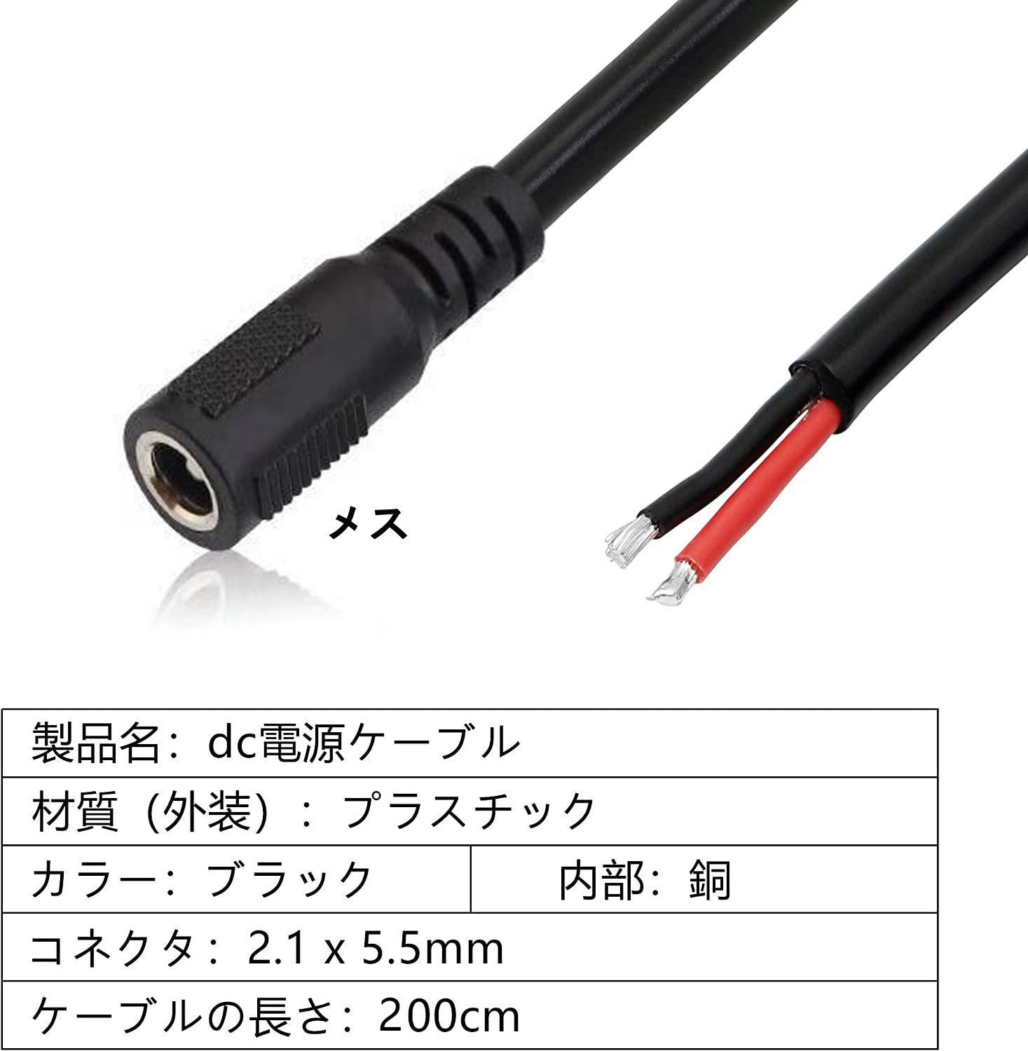 CERRXIAN dc usb ケーブル DC電源供給ケーブル スレッド USB