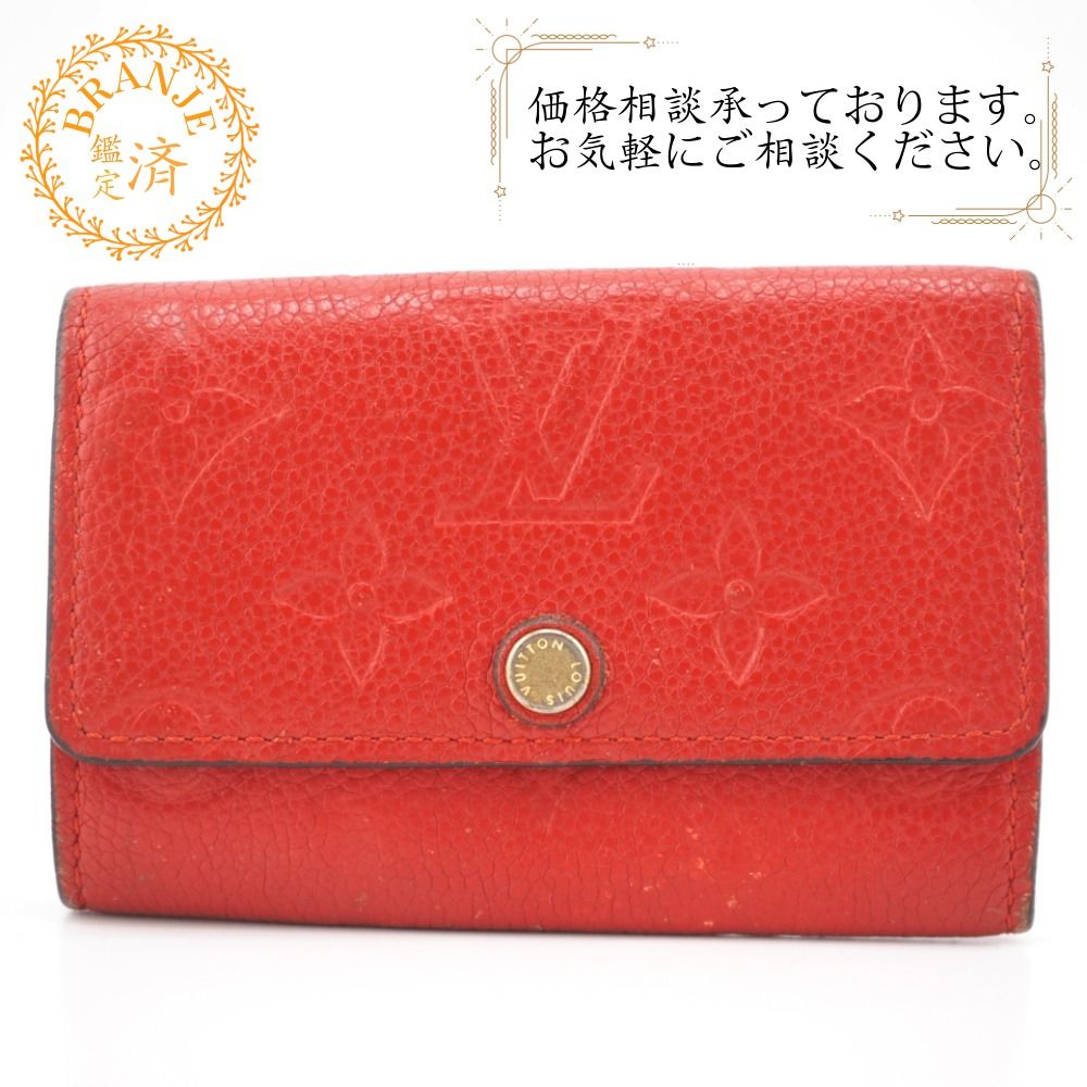 ◇ルイヴィトン◇アンプラント/ミュルティクレ6/キーケース/ブランド