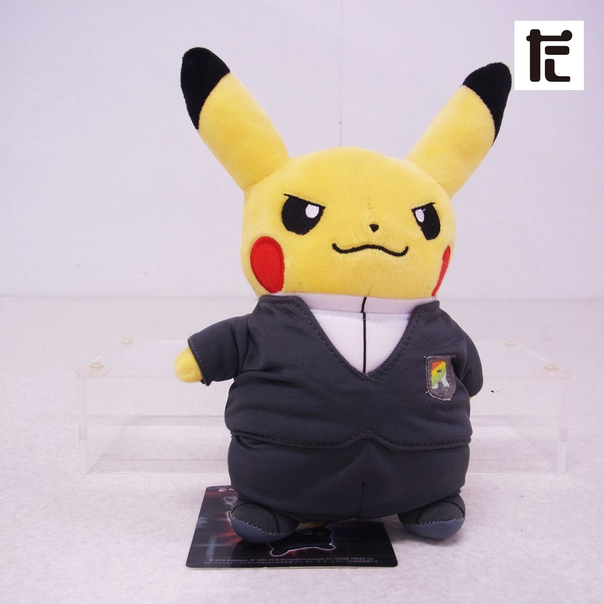 ポケモン ボスごっこピカチュウ R RR ぬいぐるみ　サカキ ポケモンセンター Amazon.co.jp: ポケモンセンターオリジナル ぬいぐるみ ボス