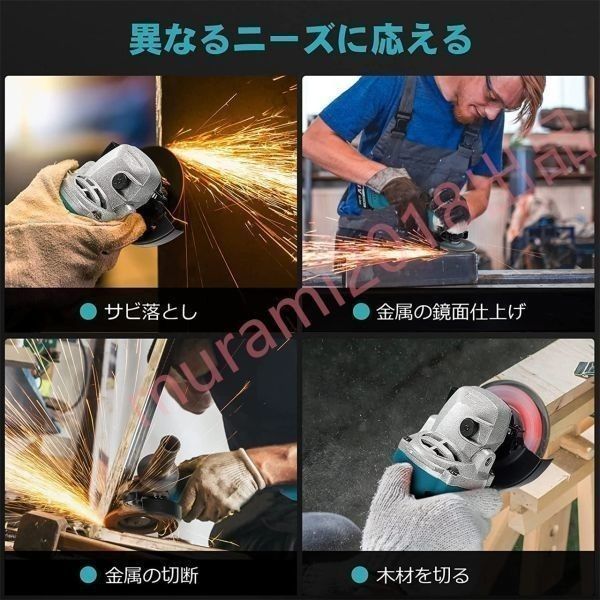 充電式 21V グラインダー 100mm コードレスディスクグラインダー 電動 ブラシレスモーター 3段変速研磨機 マキタ バッテリー併用