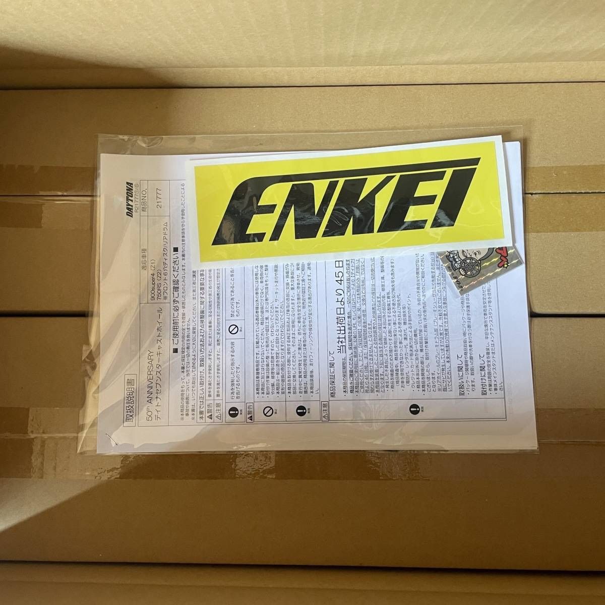 Z1 Z2 デイトナ セブンスター キャスト ホイール Z1 Z2 BRIGHTFACE_UK