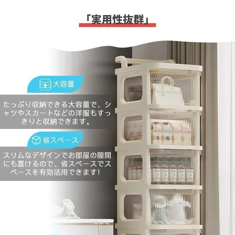 収納ワゴン 収納棚