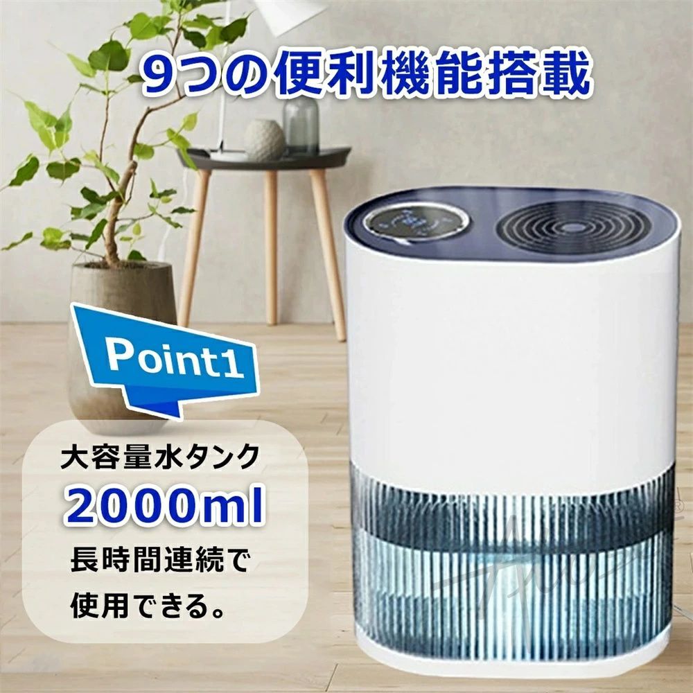 オフィス