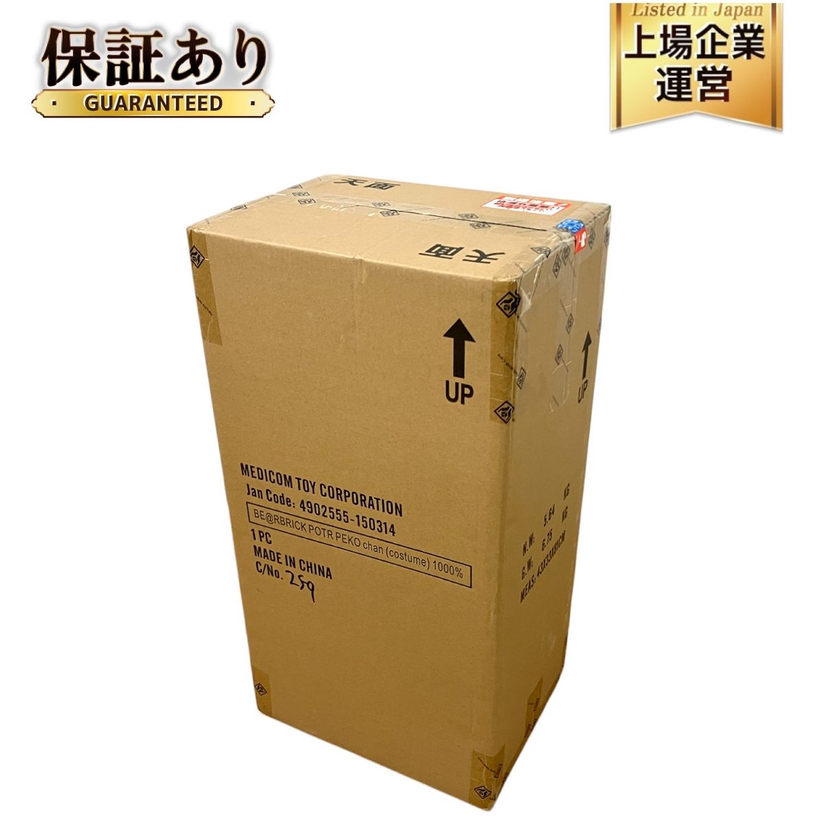 MEDICOM TOY BE RBRICK POTR Peko ぺこちゃん 1000% ベアブリック フィギュア S9643471