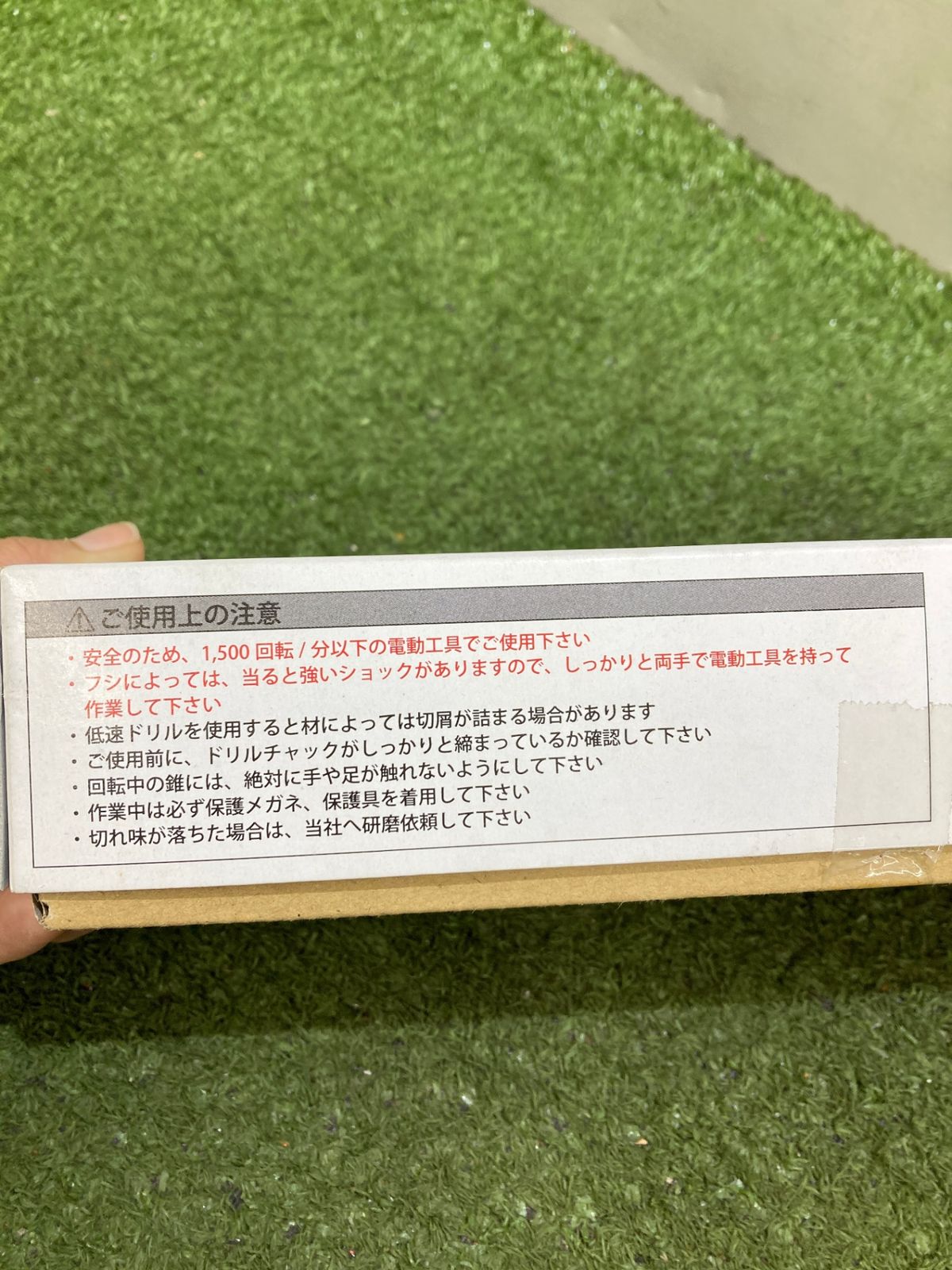 28R-D2140 ITMEP2VR84DO