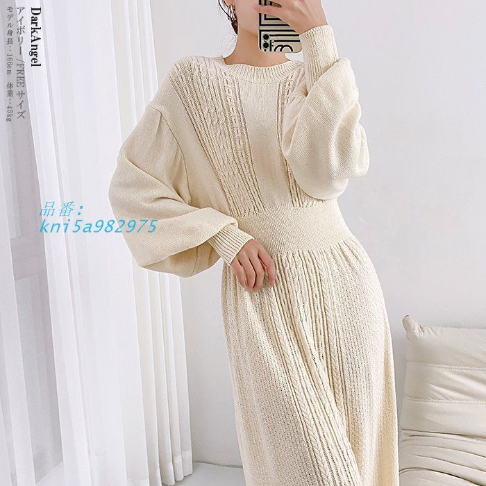 バぽわん ケーブル編み