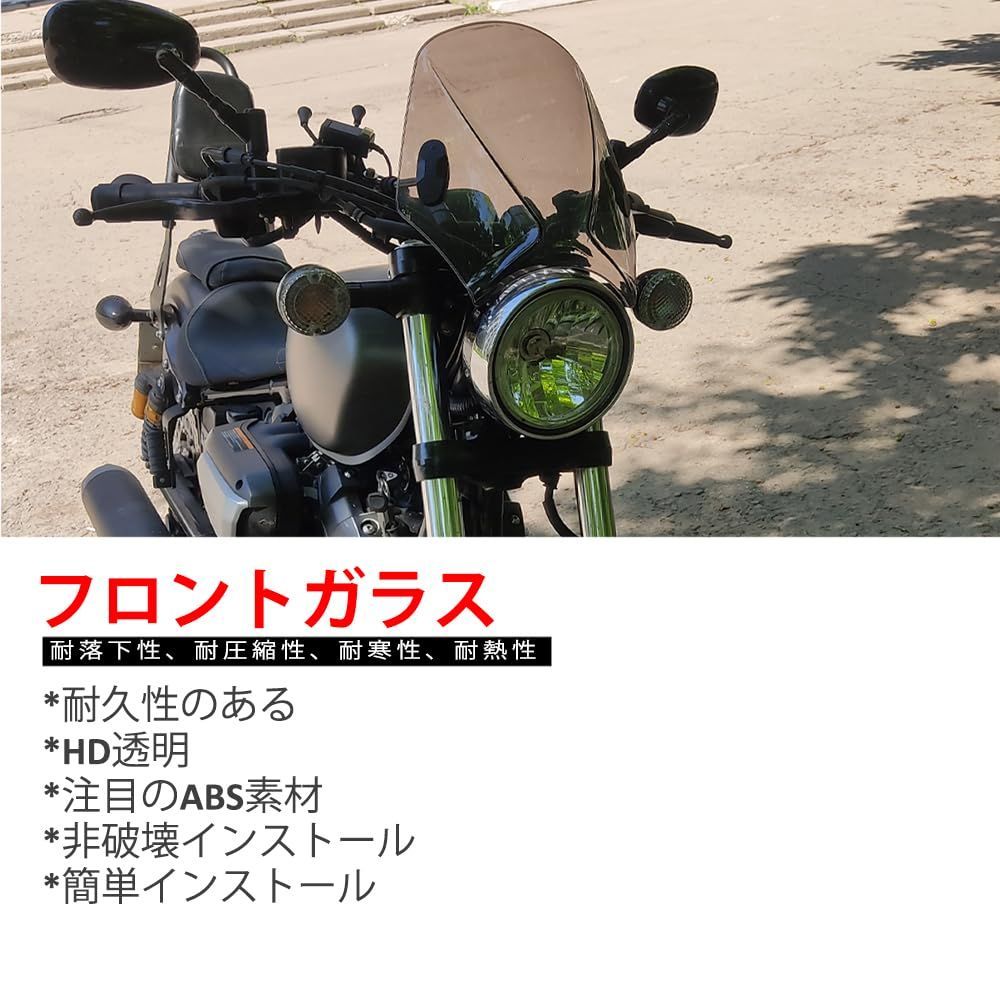 オートバイ 風よけ 上下調節可能なユニバーサルオートバイフロントガラスフロントガラスカバースクリーンバイクディフレクター 風防 バイ オートバイ  風よけ ユニバーサルオートバイフロントガラスフロントガラスカバースクリーンスモークレンズバイクディフレクター 風防 ... オートバイ 風よけ ユニバーサルオートバイフロントガラスフロントガラスカバースクリーンスモークレンズバイクディフレクター 風防 バイ