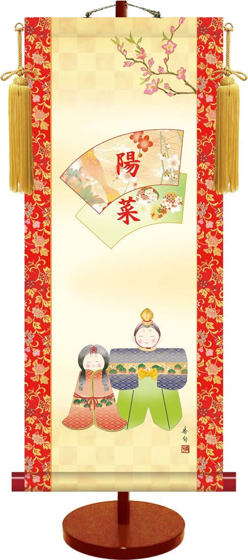 菊池風磨 佐藤勝利 松島聡 オリメン アクリルスタンド ちょうちん