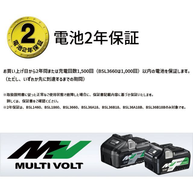 HiKOKI ハイコーキ SV1813DA XP 18Vコードレスランダムサンダ フルセット