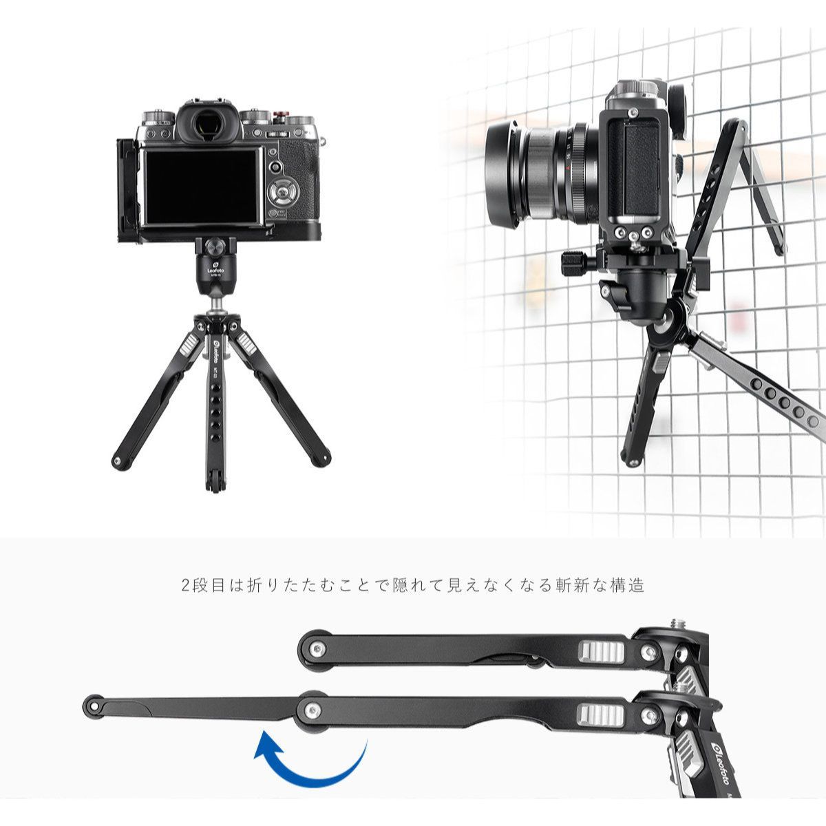 Leofotoレオフォト MT-03+MBC-20 ミニ三脚 雲台セット MT-03+MBC-20 ミニ三脚 Leofoto | 株式会社ワイドトレード