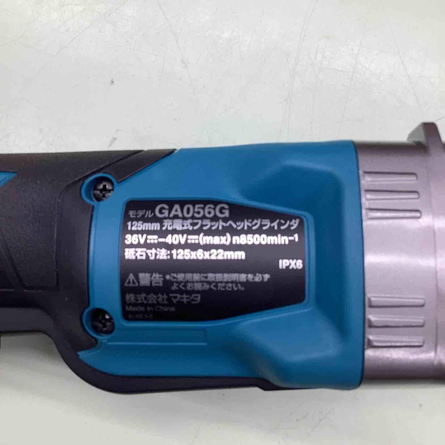 makita マキタ