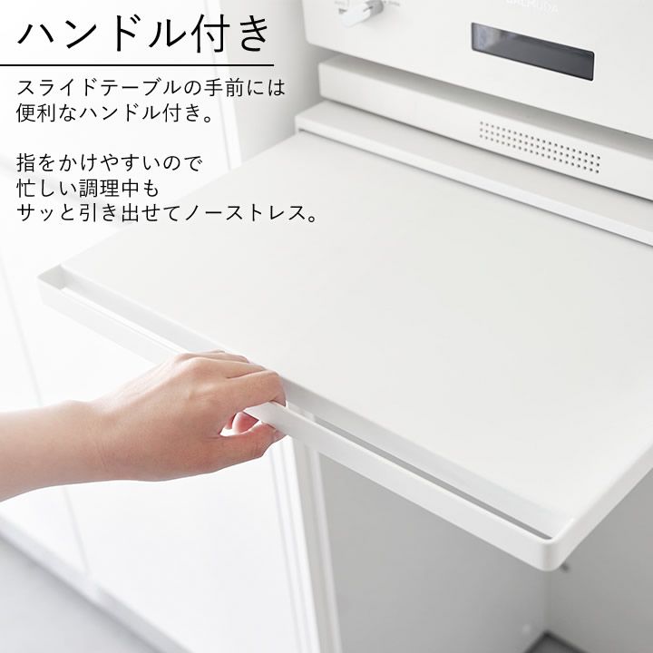 家電下 引き出し