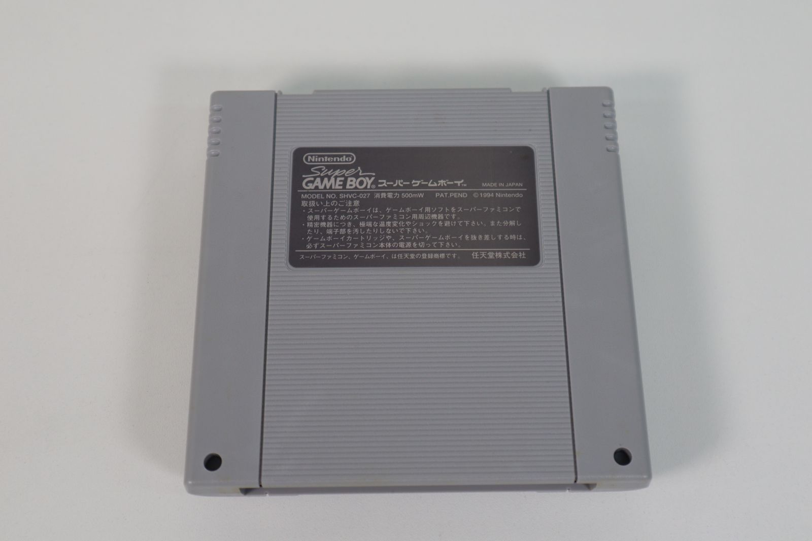 スーパーゲームボーイ 箱・説明書あり＊動作未確認品 - メルカリ