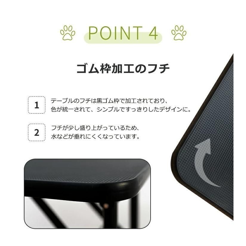 トリミング台