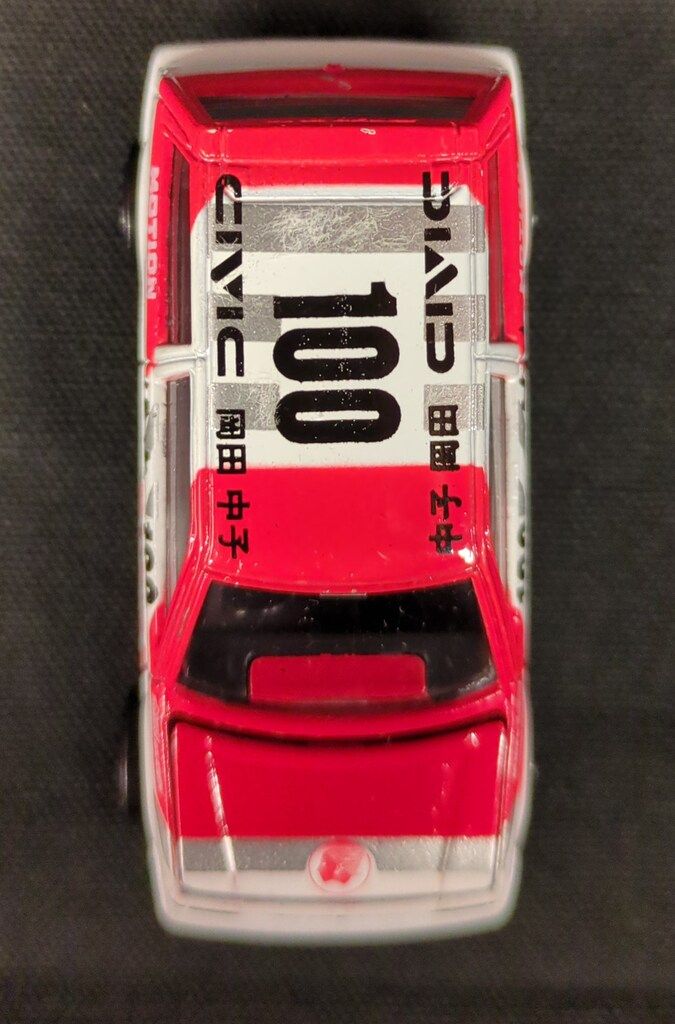 トミー トミカ日本製/出光興産特注 出光 MOTION 無限シビック