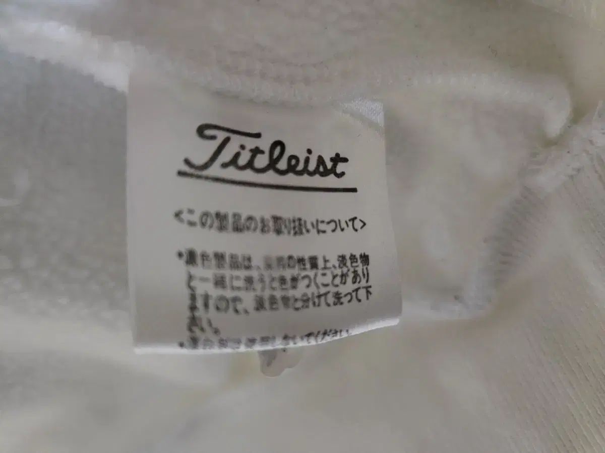 Titleist タイトリスト