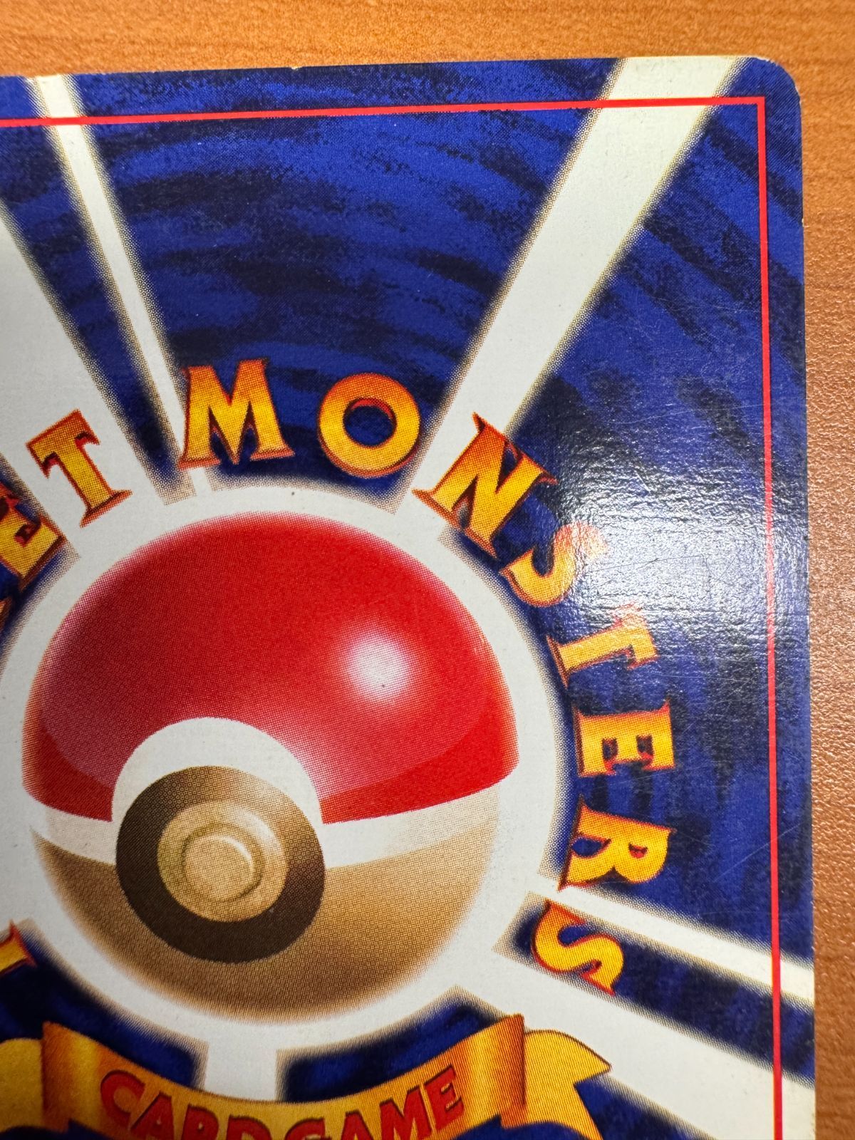 ラッキー 初期 初版 マークなし ホロ キラ LV 55 No 113 旧裏