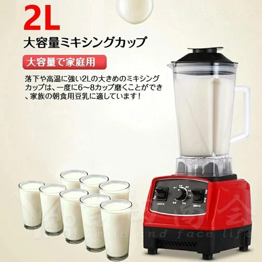 2L大容量 15段階変速