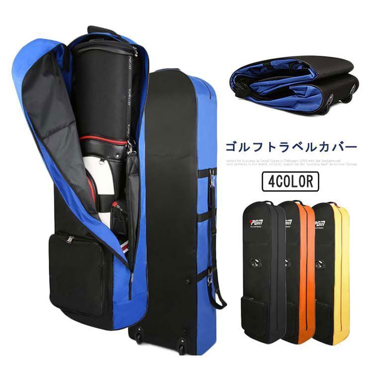 用意 ゴルフバッグ