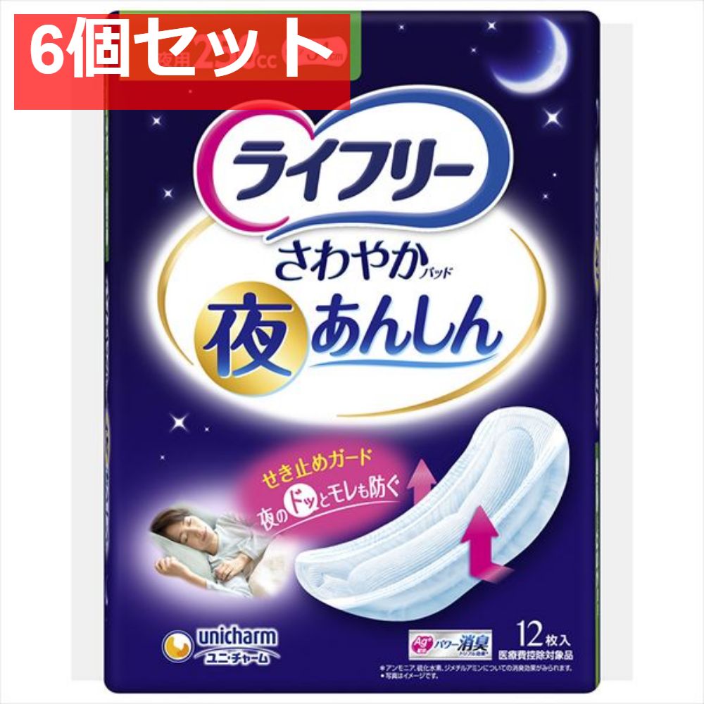 ☆トマトマトマトマ様専用☆ハッピーミニ歩行器