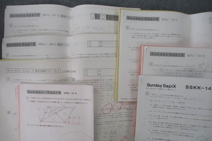 UR25-027 SAPIX サピックス SS特訓 Sunday Sapix 解法力01〜14【テスト53回分付き】 フルセット 2019 計14冊 ★ 00L2D