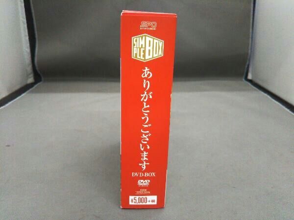 DVD ありがとうございます 韓流10周年特別企画DVD-BOX - メルカリ