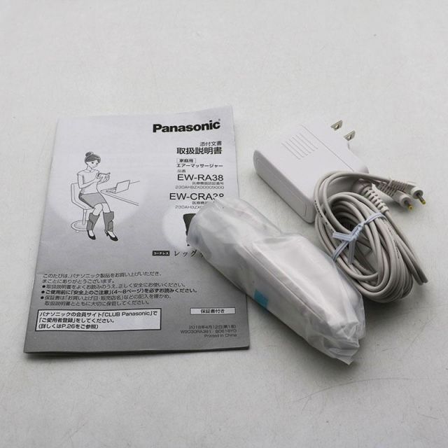パナソニック EW-CRA38-K エアーマッサージャー レッグリフレ ブラック エアーマッサージャー コードレスレッグリフレ ブラック EW-CRA38-K
