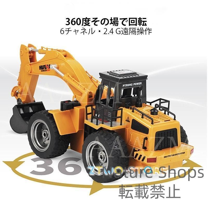 ラジコンカー