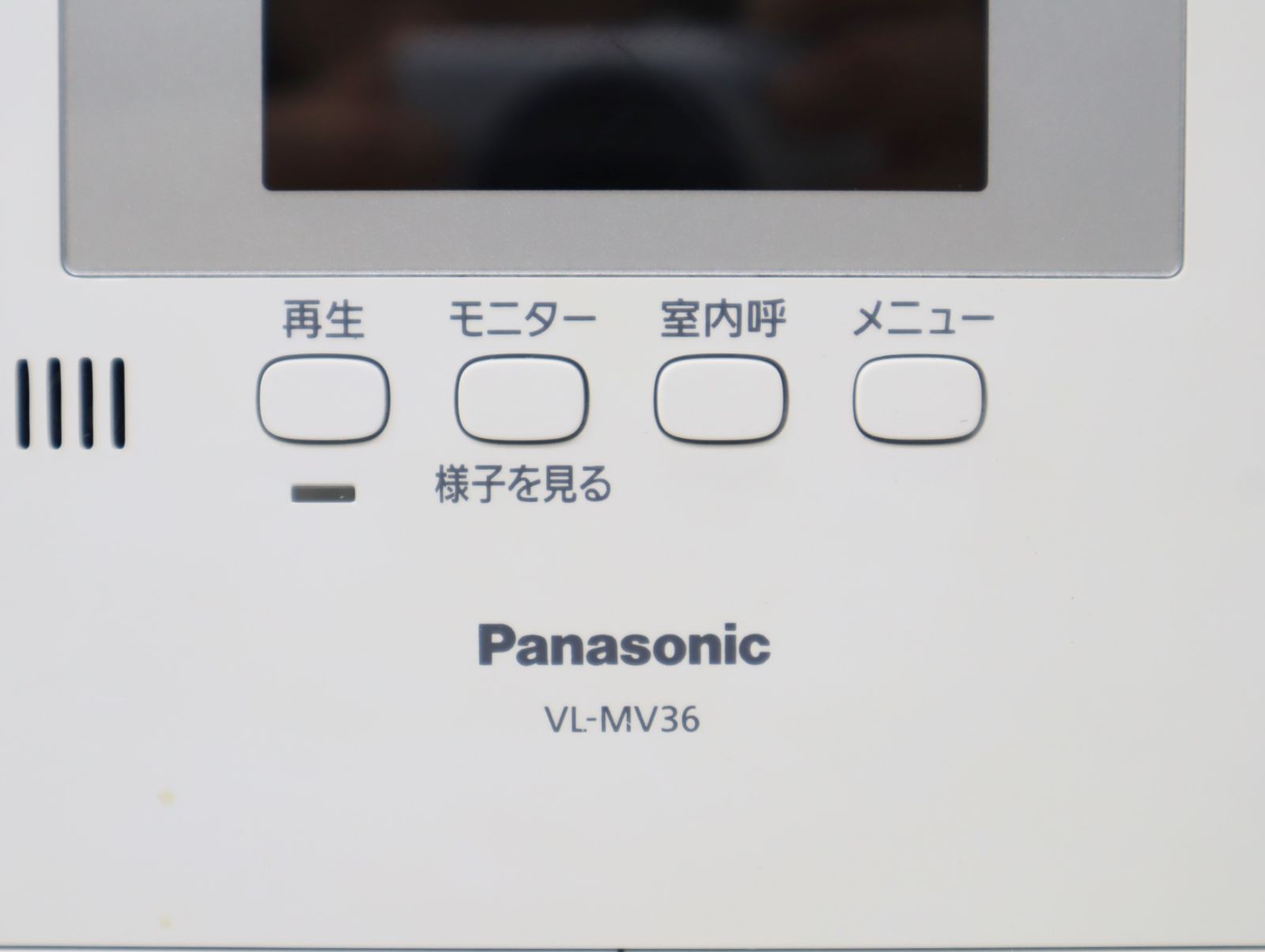 ∨値下げ ｜テレビドアホン モニター 親機 ｜Panasonic パナソニック VL-MV36KL インターホン ドアホン ｜現状販売 通電確認のみ ■P4059