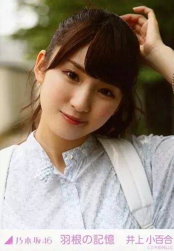乃木坂46 井上小百合 生写真 バラ 乃木坂46 井上小百合 生写真 バラ60枚 まとめ売り - メルカリ