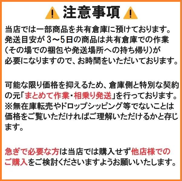 日本製】富士製砥 切断砥石 スーパー雷鳥 極薄0.8mm 外径105mm グラインダー用砥石 一般鋼材 ステンレス 金属用 - メルカリ